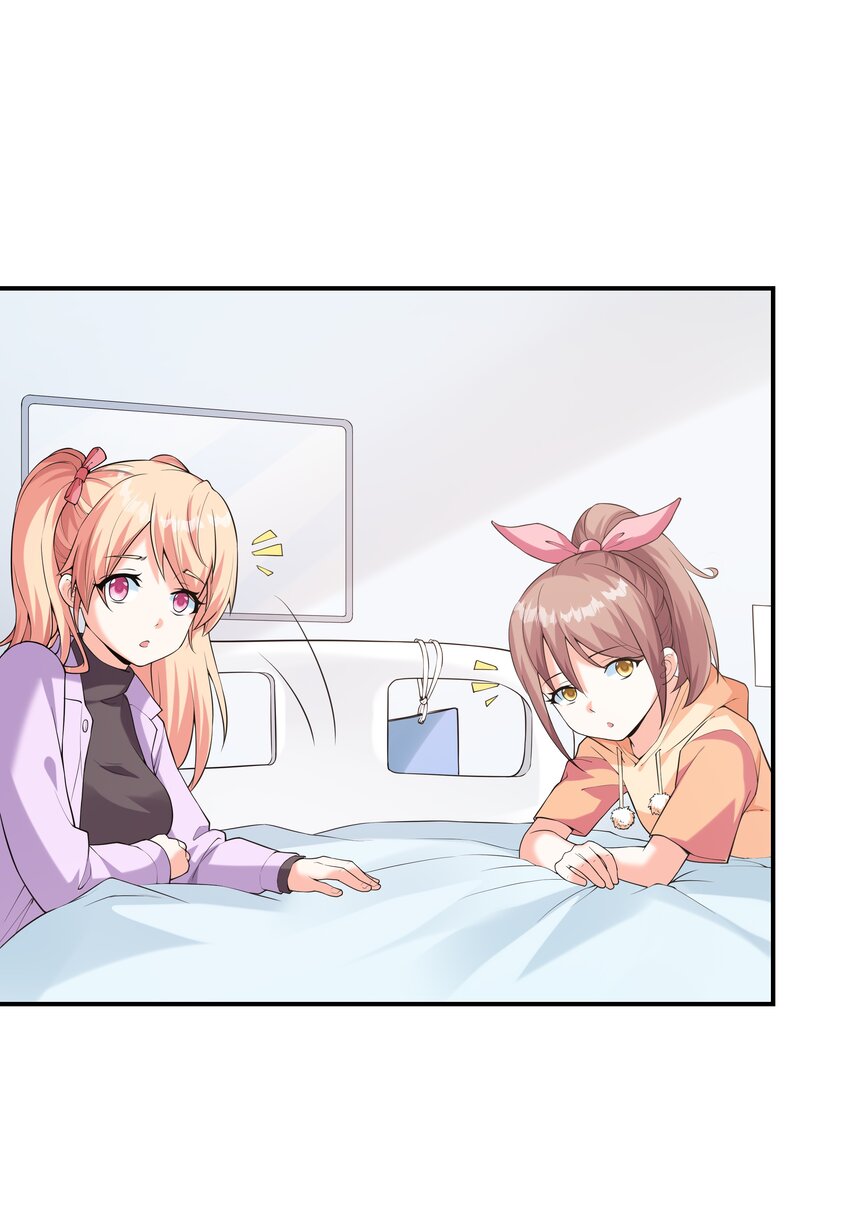 初吻掠夺计划漫画,019玩命的初吻掠夺1图