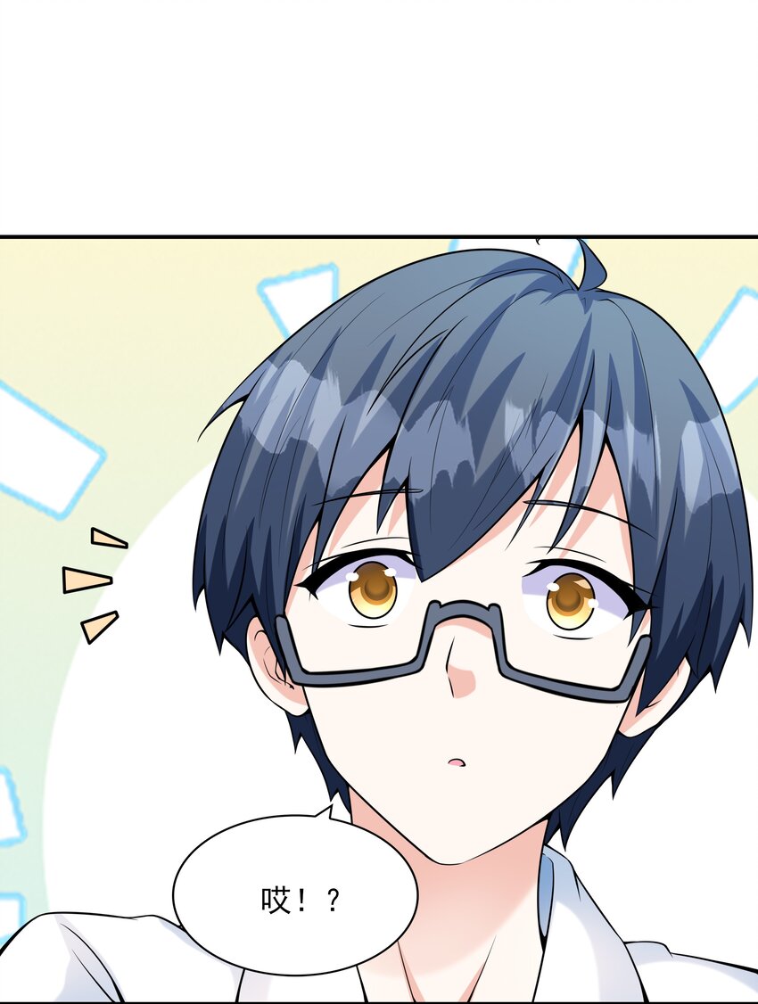初吻掠夺计划停更了吗漫画,020反常的海下1图