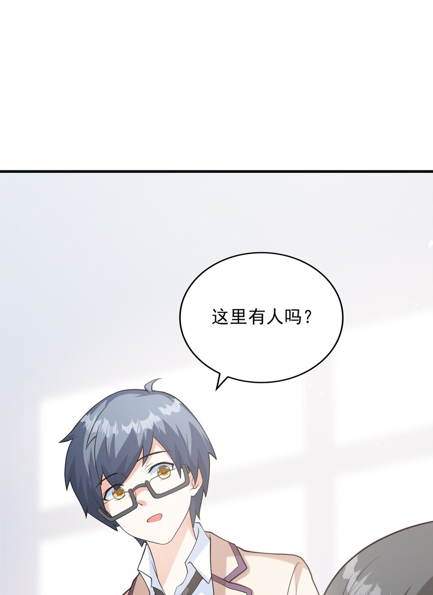 初吻掠夺计划停更了吗漫画,022语出惊人2图
