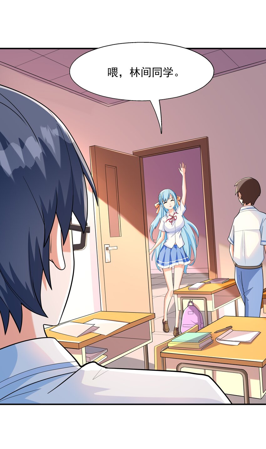 初吻掠夺计划停更了吗漫画,002 加入格斗社1图