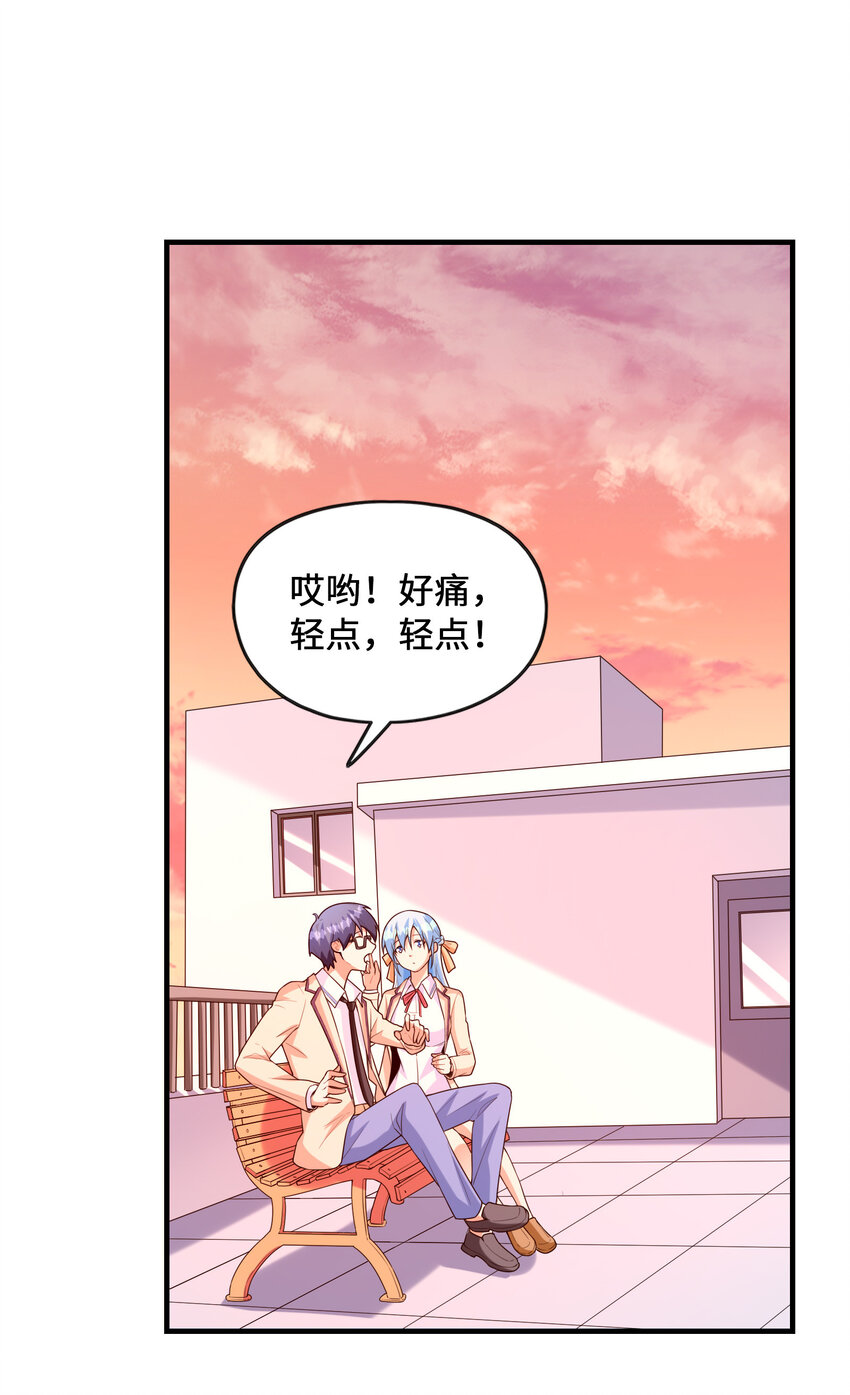 初吻掠夺计划小说介绍漫画,041 结婚的美梦2图