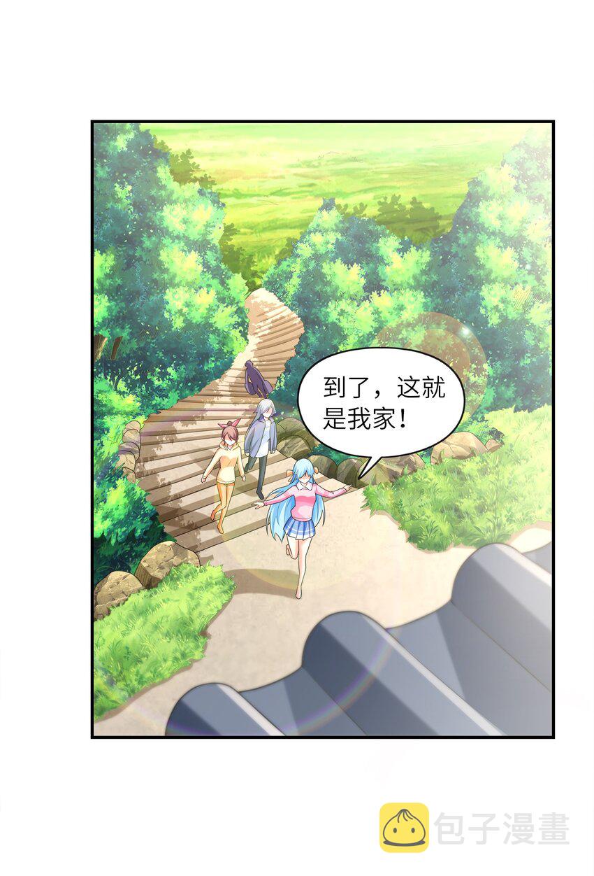 初吻掠夺计划停更了吗漫画,031真尤和亚矢2图