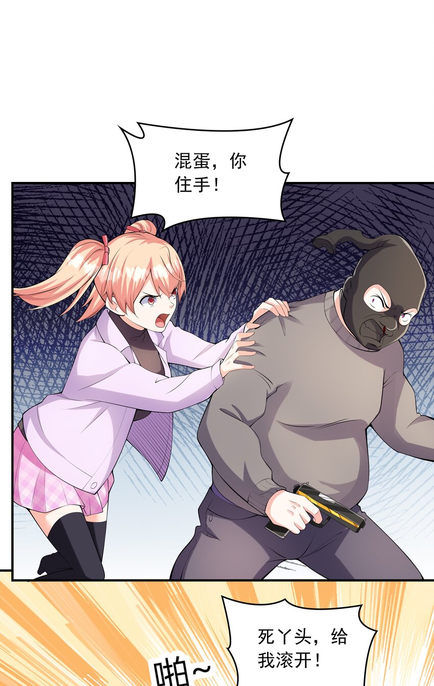 初吻掠夺计划停更了吗漫画,018中枪2图
