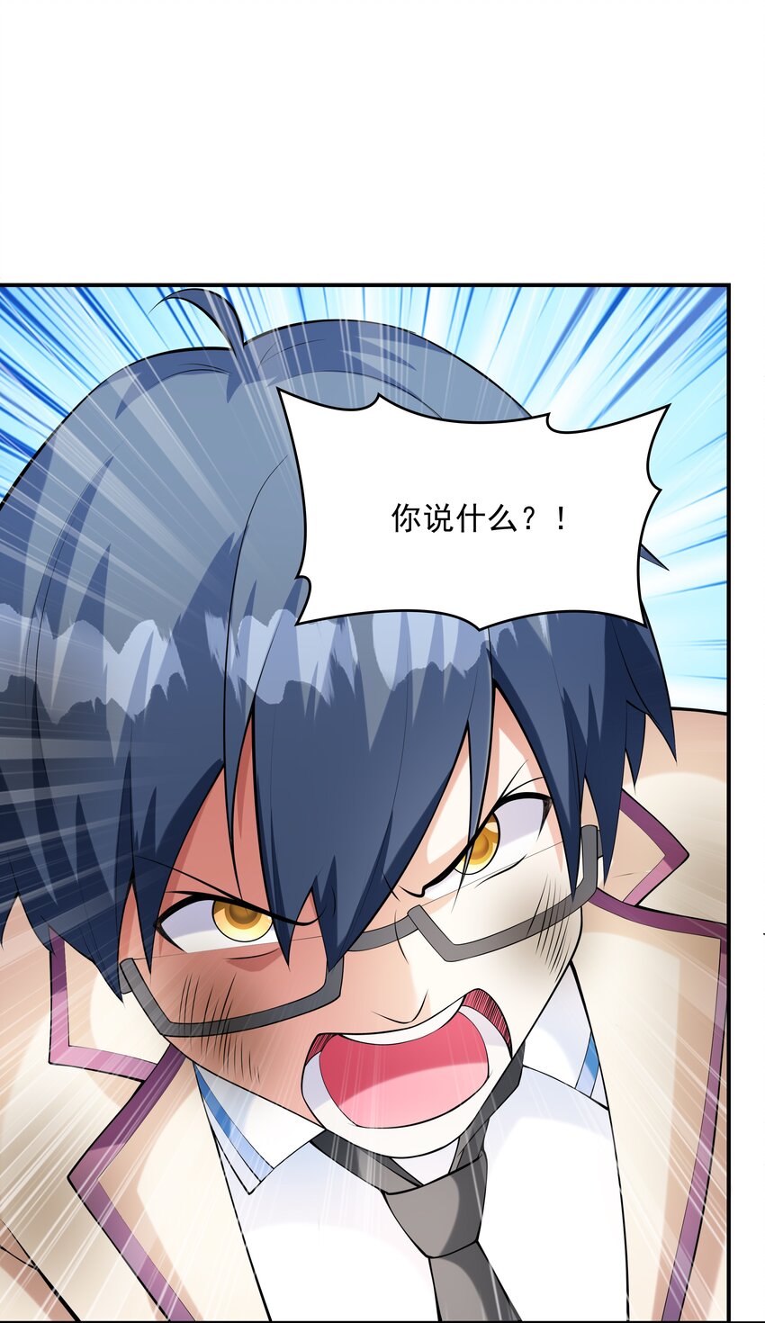 初吻掠夺计划停更了吗漫画,018中枪1图