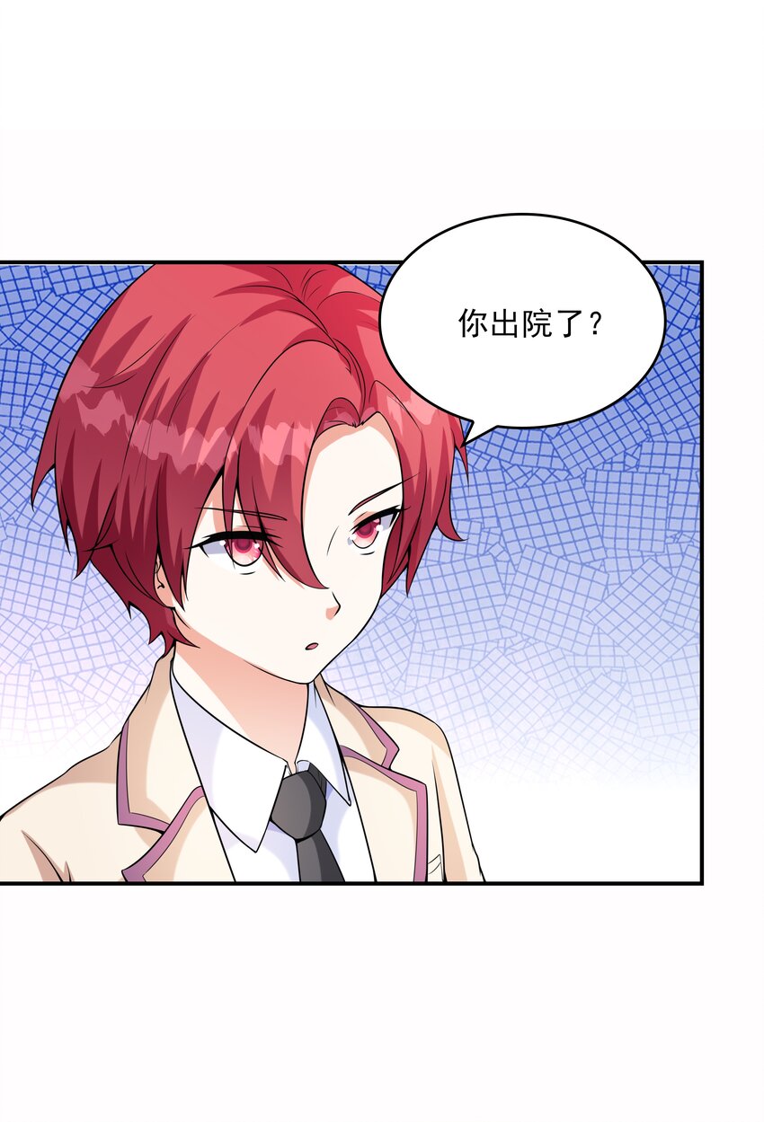 初吻掠夺计划停更了吗漫画,020反常的海下2图