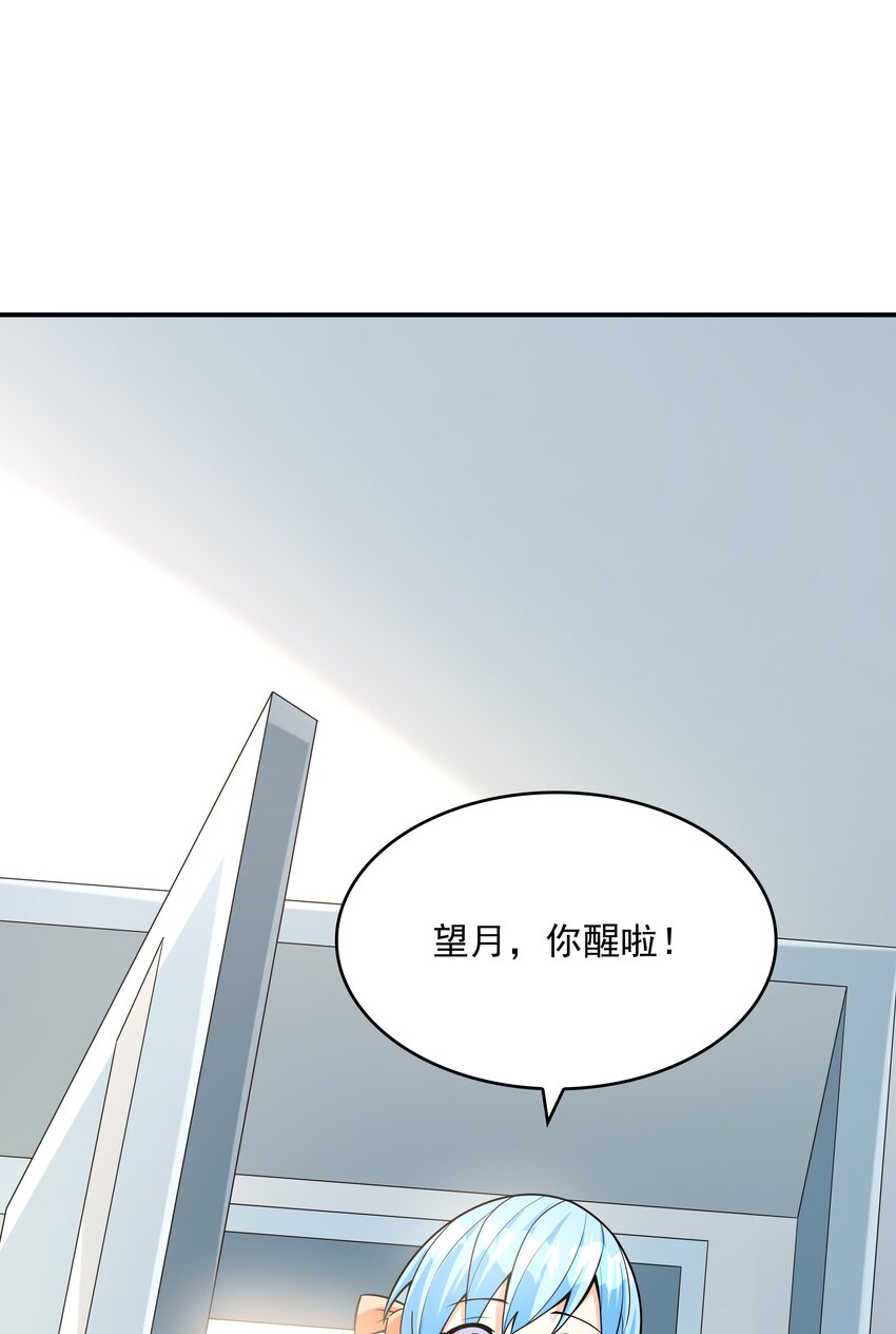 初吻掠夺计划漫画,019玩命的初吻掠夺2图