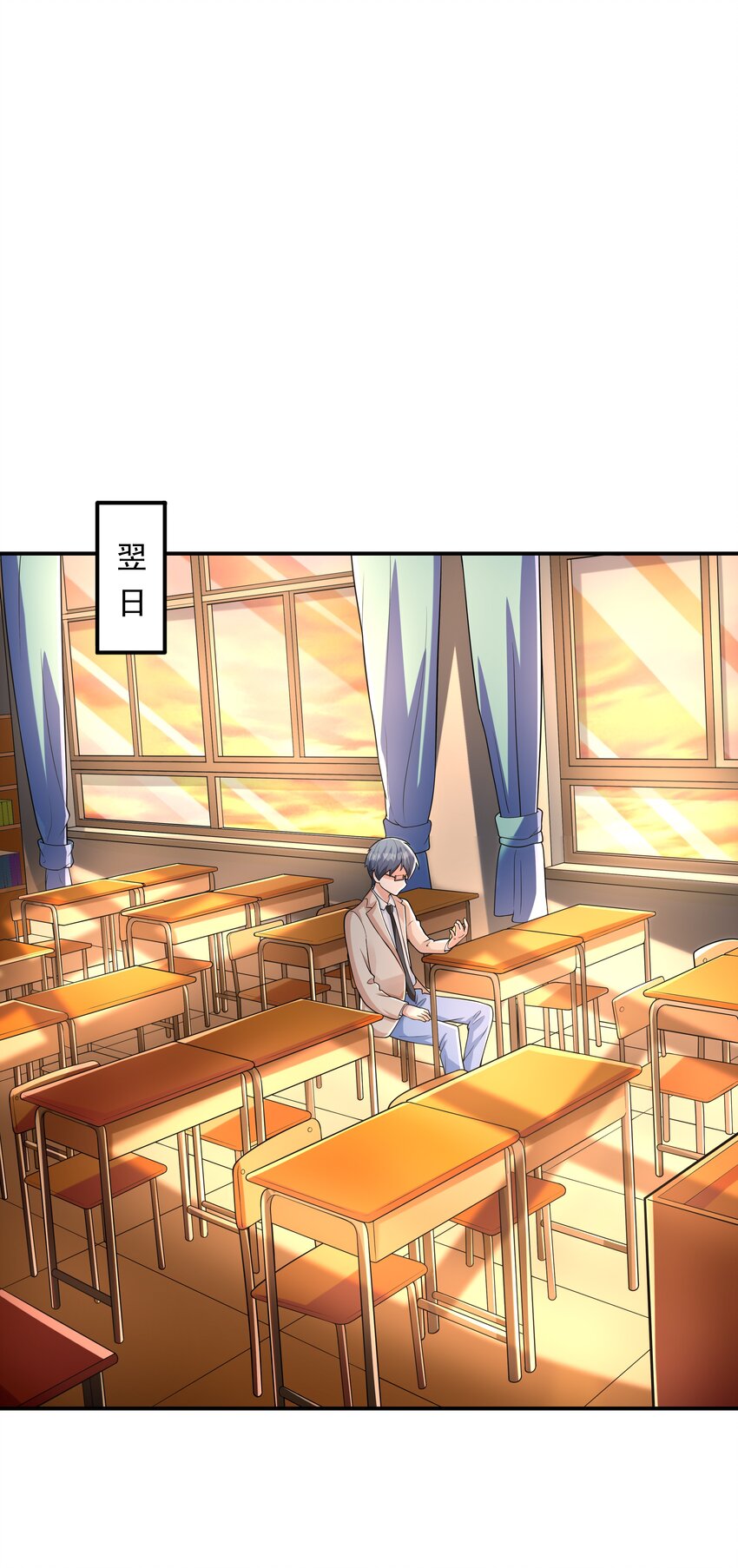 初吻掠夺计划停更了吗漫画,015笑熏的初吻2图