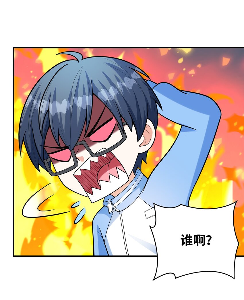 初吻掠夺计划停更了吗漫画,029借你的初吻2图