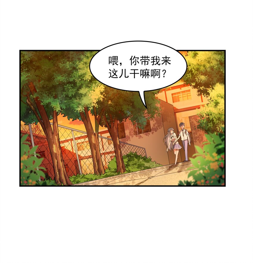 初吻掠夺计划停更了吗漫画,002 加入格斗社2图