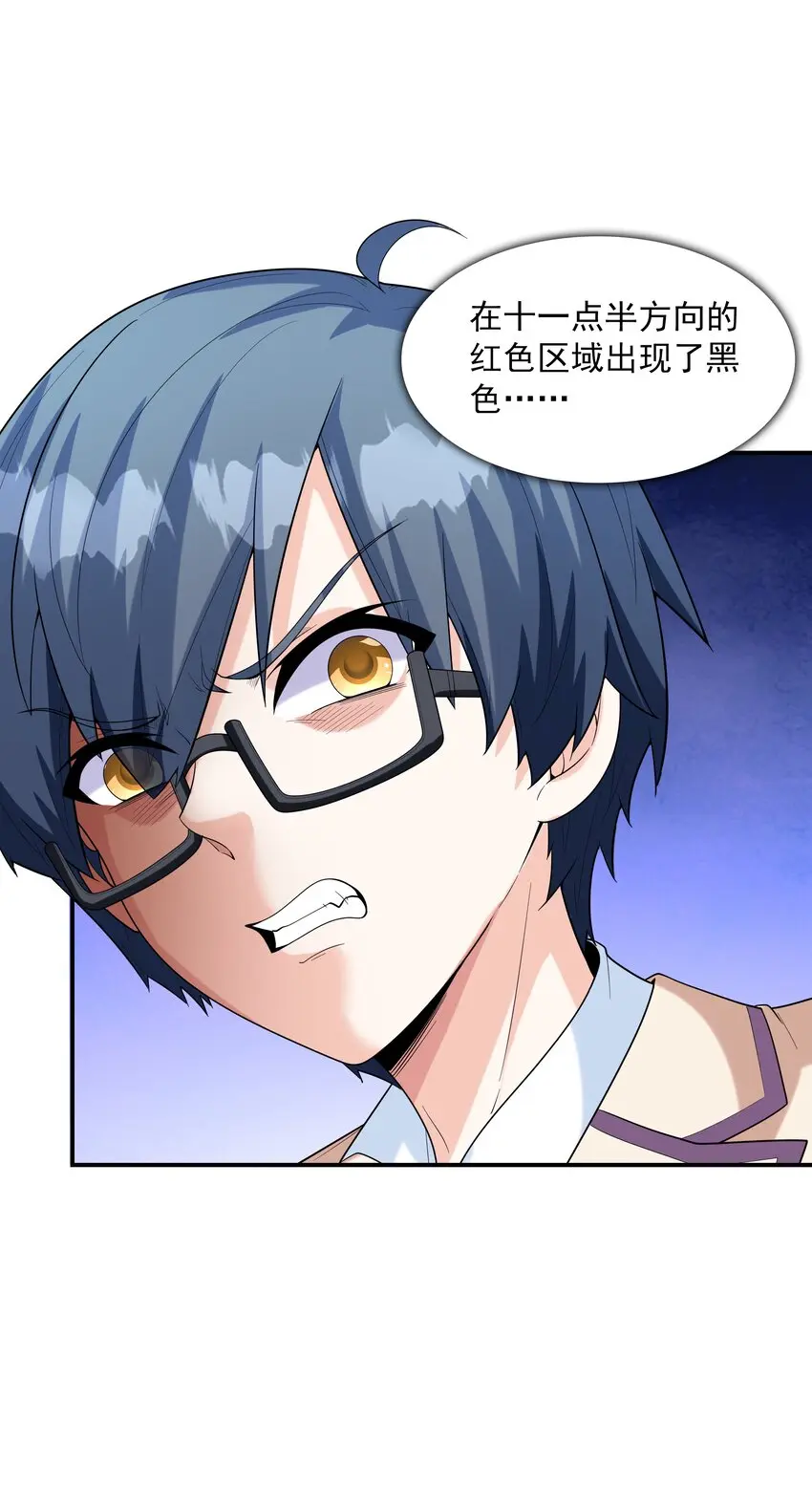 初吻掠夺计划停更了吗漫画,021忘记我吧！2图