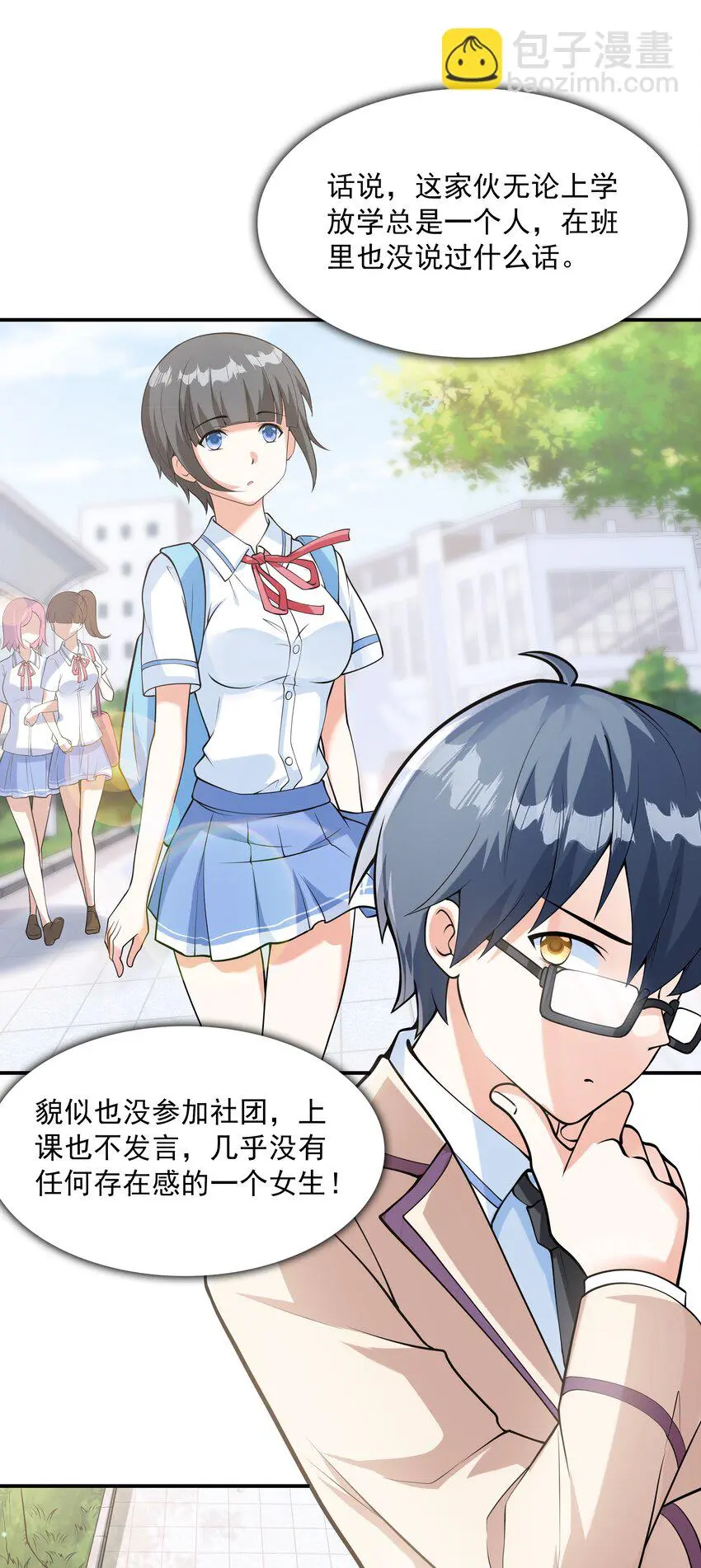 初吻掠夺计划停更了吗漫画,022语出惊人2图