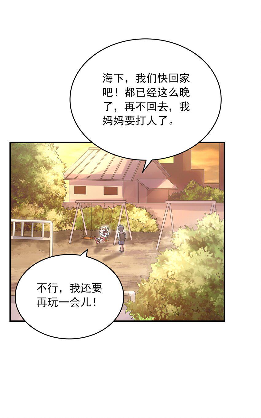 初吻掠夺计划停更了吗漫画,018中枪2图