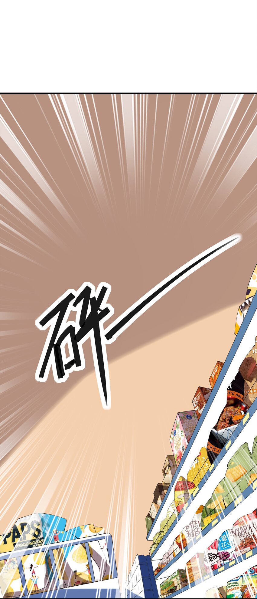 初吻掠夺计划停更了吗漫画,018中枪2图