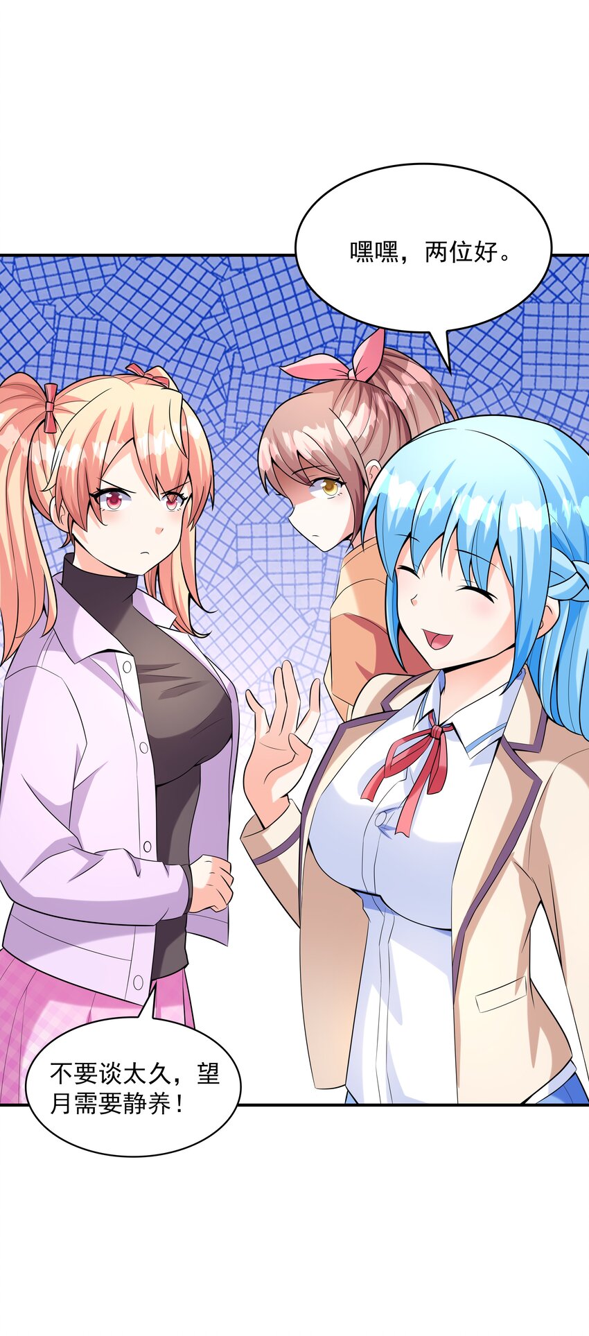 初吻掠夺计划漫画,019玩命的初吻掠夺2图