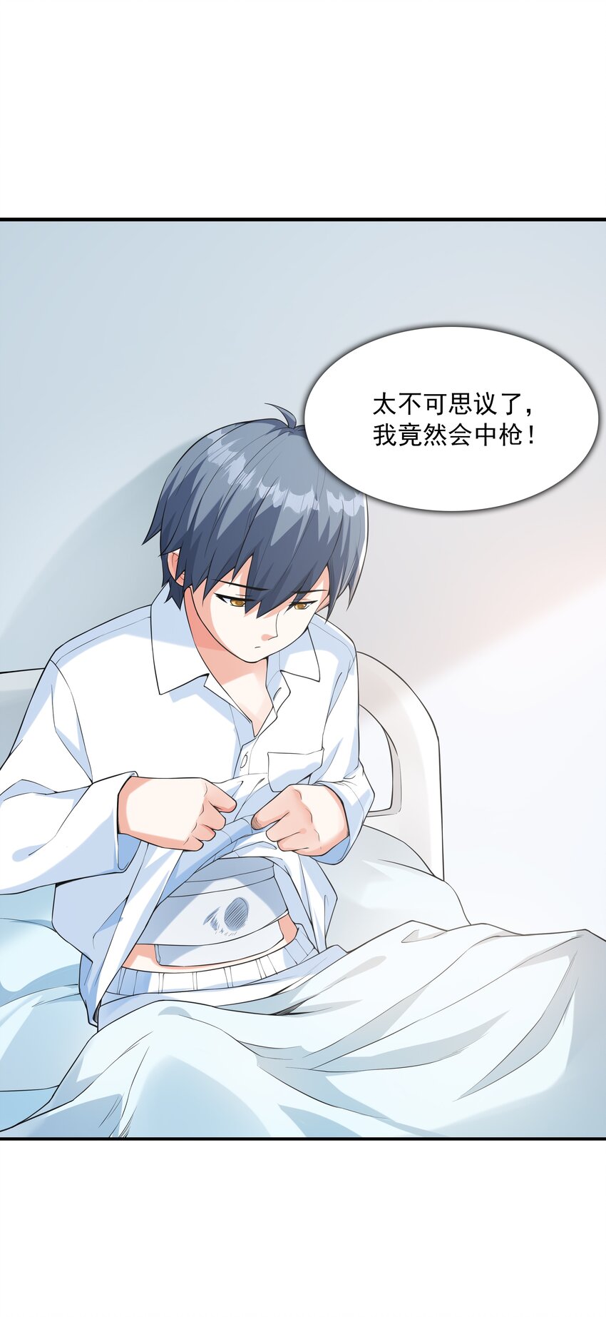 初吻掠夺计划漫画,019玩命的初吻掠夺1图