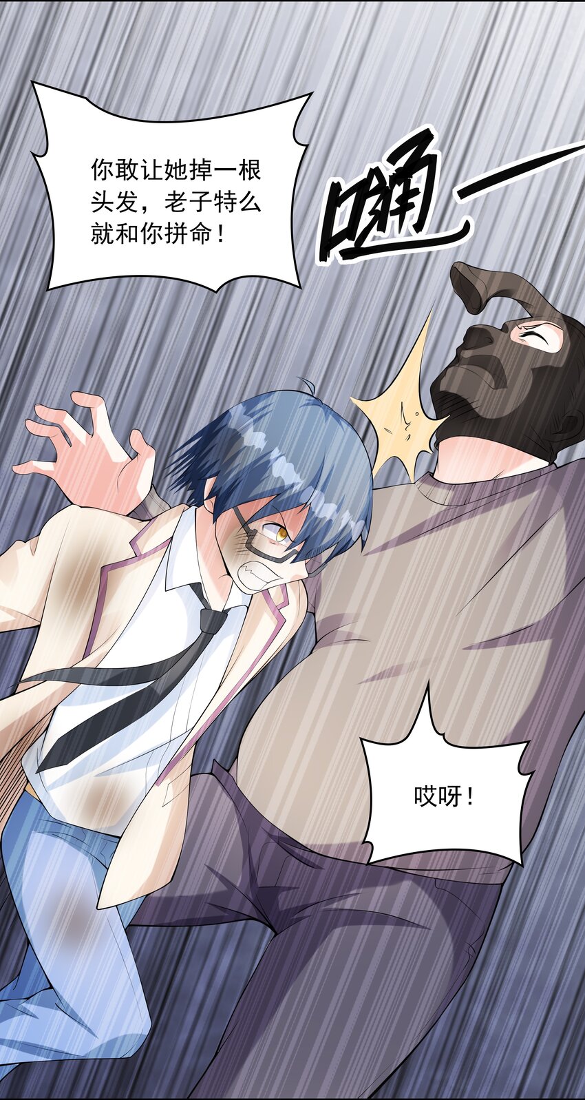 初吻掠夺计划停更了吗漫画,018中枪2图