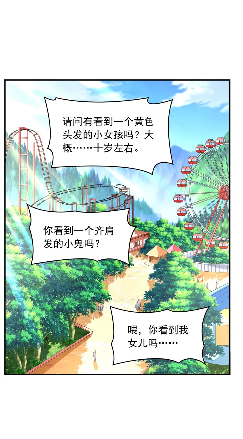 初吻掠夺计划全集漫画,012 被撩到了2图