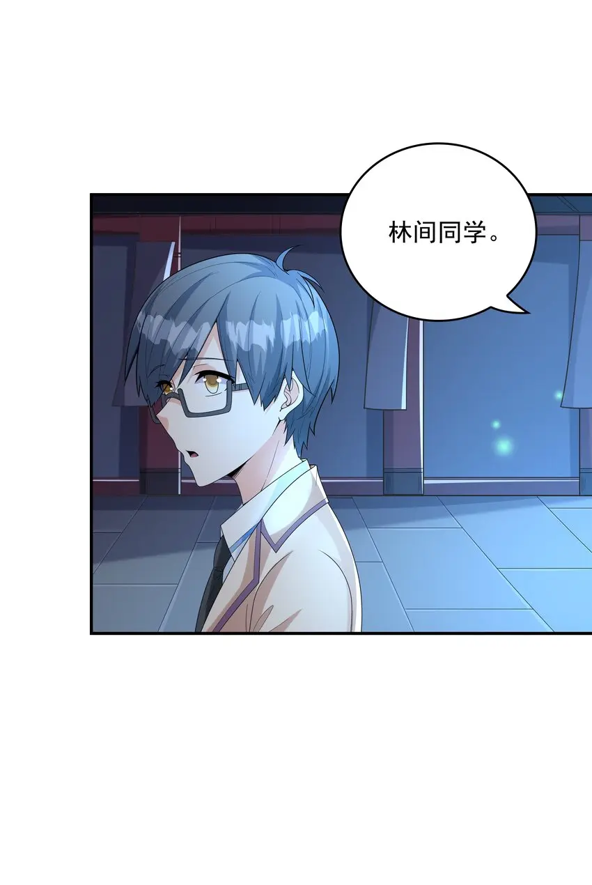 初吻掠夺计划停更了吗漫画,021忘记我吧！1图