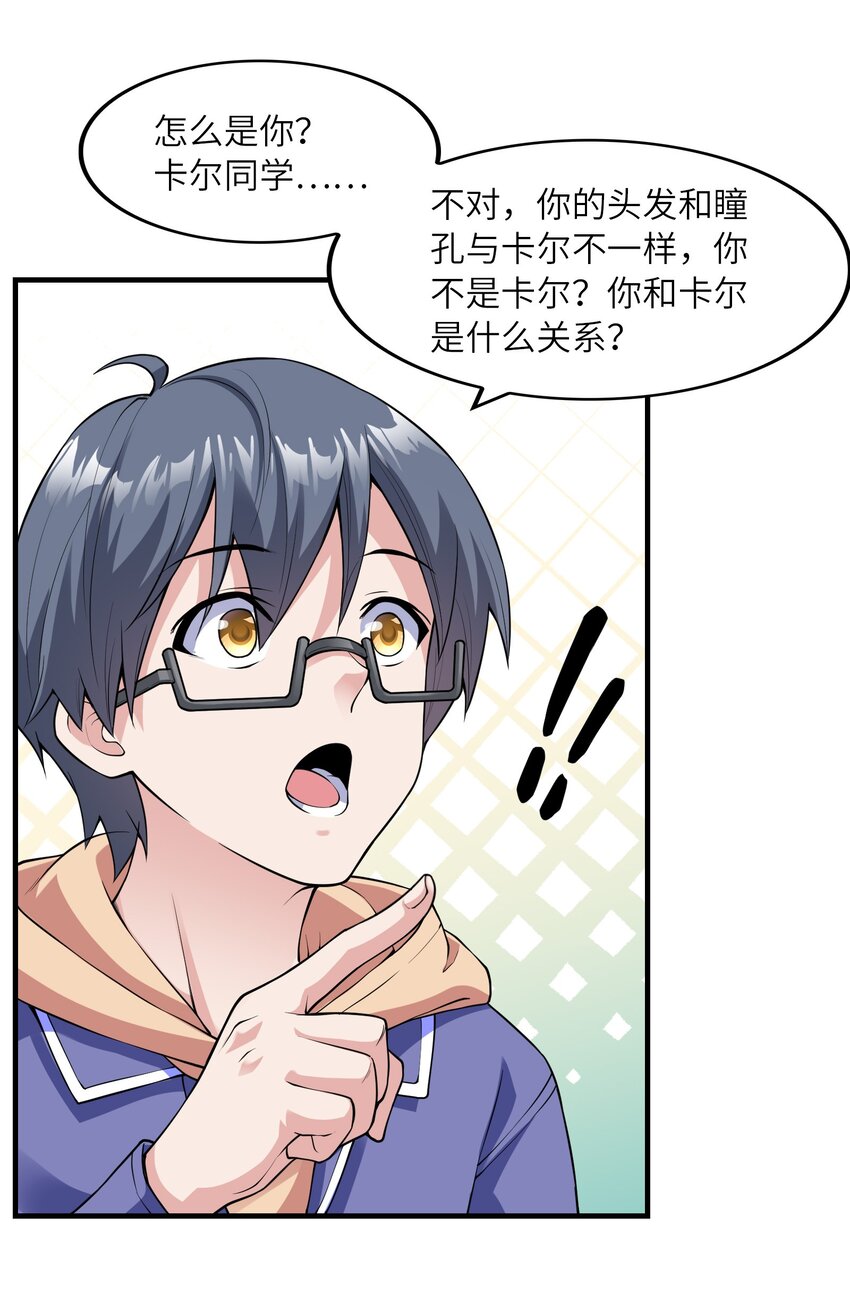 初吻掠夺计划停更了吗漫画,033神社祈福物2图