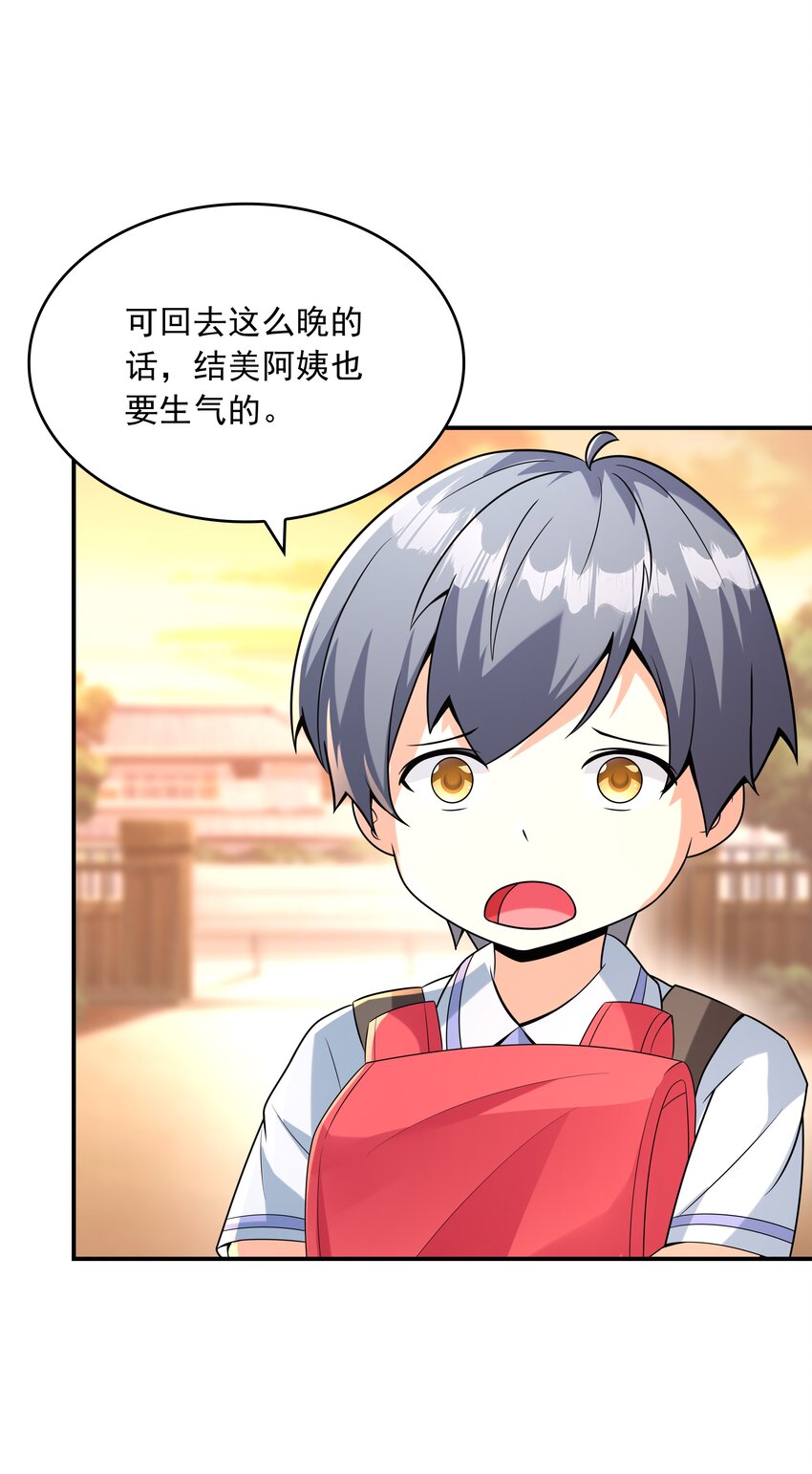 初吻掠夺计划停更了吗漫画,018中枪2图