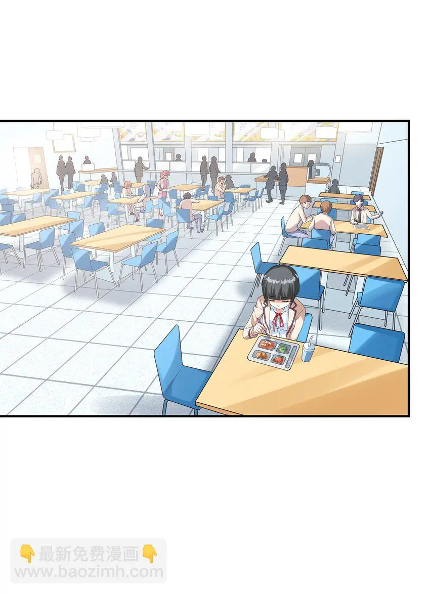 初吻掠夺计划停更了吗漫画,022语出惊人1图