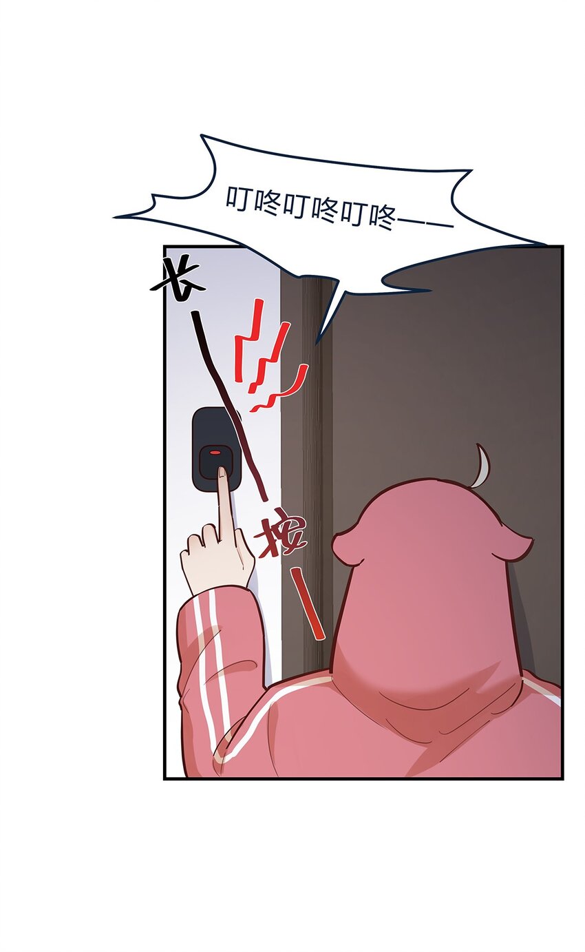 我不只喜欢你有钱漫画,第55话就这？！2图