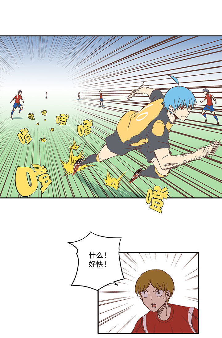 神之一脚第二季什么时候出漫画,第一百三十波 速度！1图