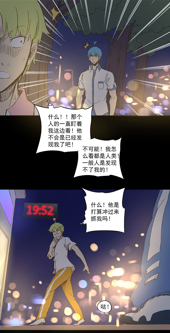 神之一脚漫画,番外篇——2018世界杯2图