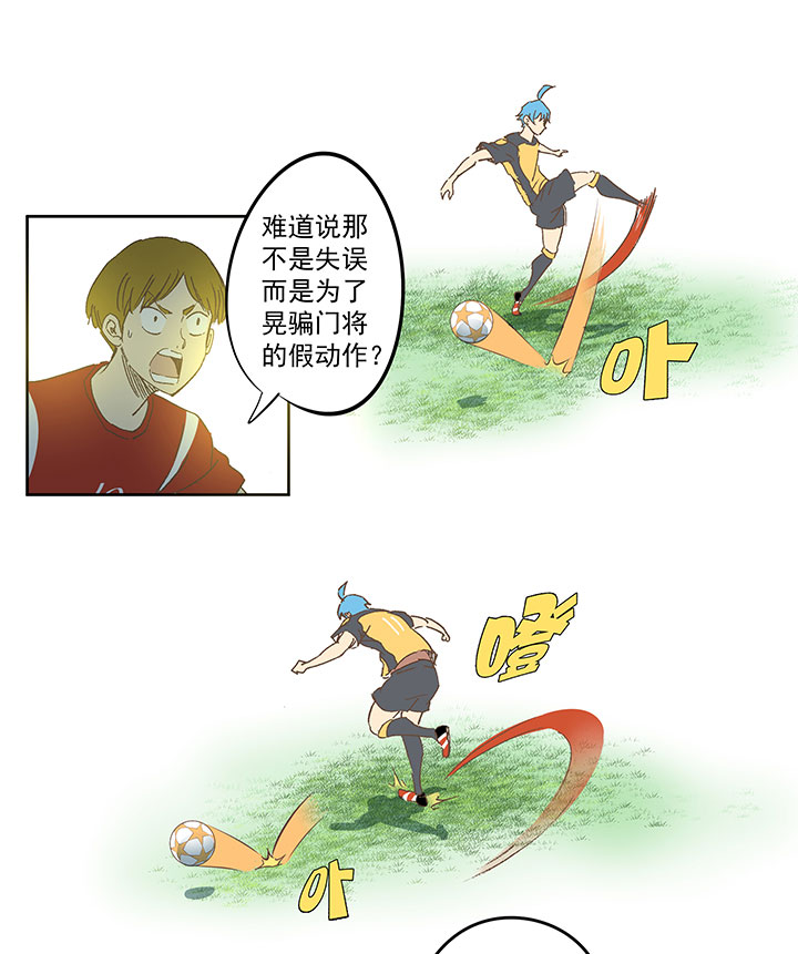 神之一脚第二季什么时候出漫画,第一百三十波 速度！1图