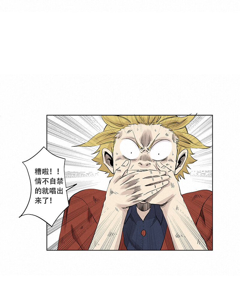 神之一脚第二季什么时候出漫画,第三百四十三波我答应过的2图