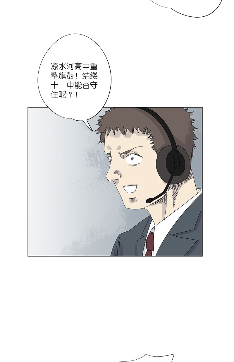 神之一脚漫画在线阅读漫画,第三百零三波 找死1图