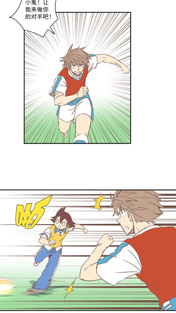 神之一脚第二季什么时候出漫画,第一百五十八波 刘子墨VS犬仲！2图