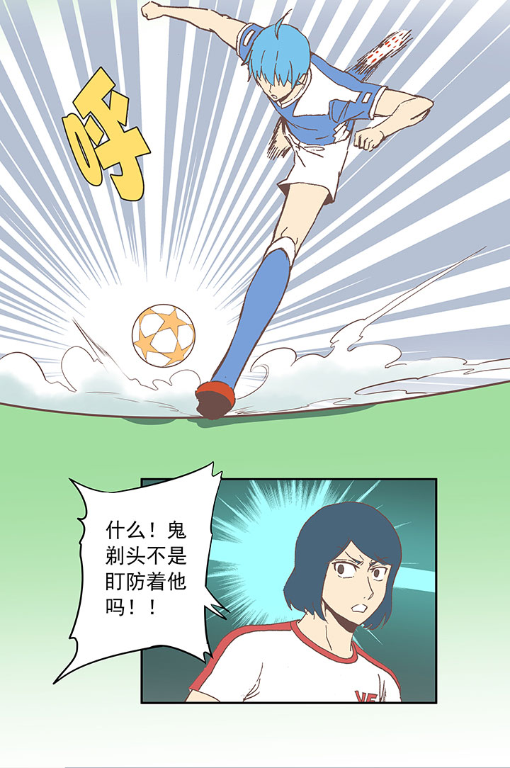 神之一脚漫画在线阅读漫画,第四十六波 破门2图