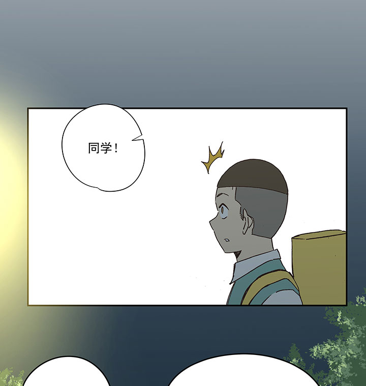 神之一脚漫画在线阅读漫画,第一百八十八波 足球队招募1图