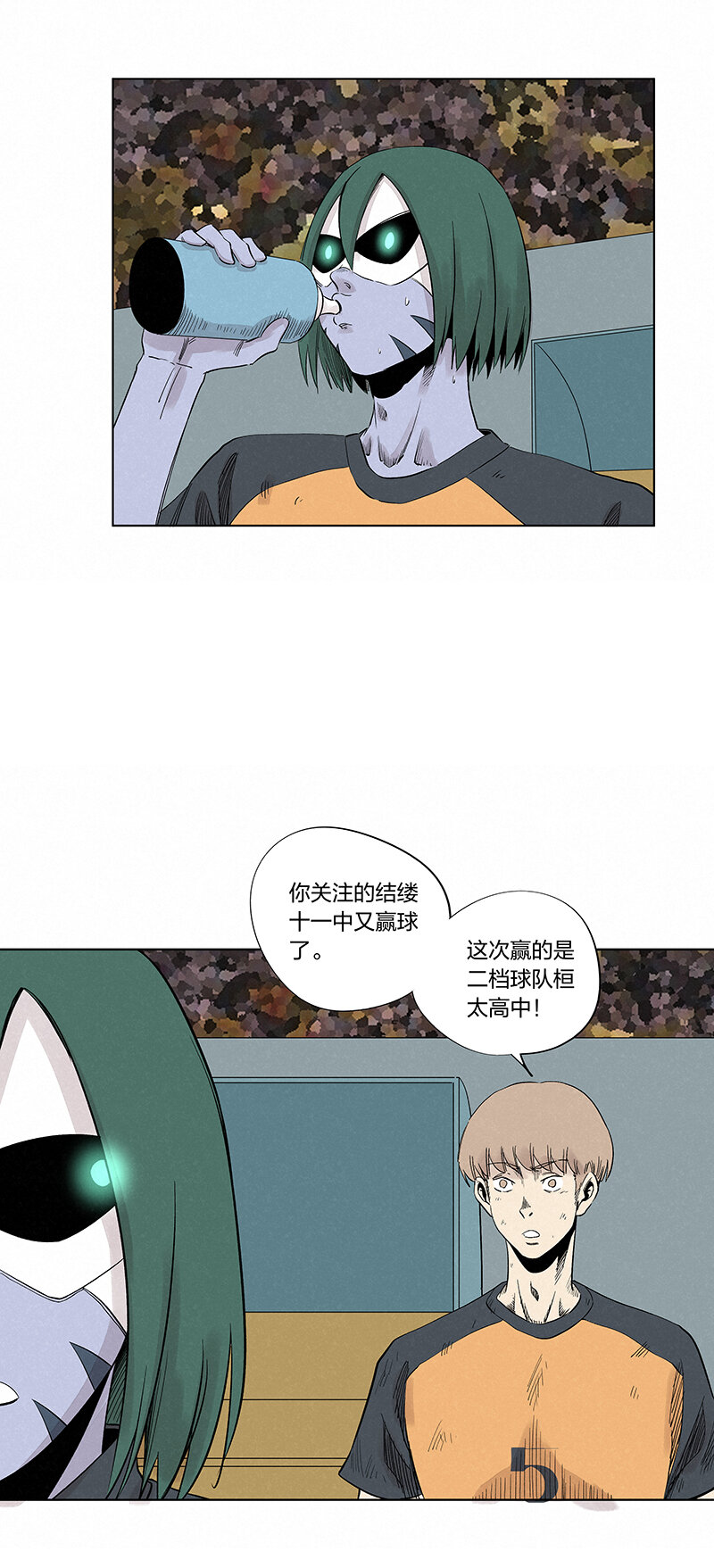 神之一脚第二季什么时候出漫画,第三百四十五波最强的门将2图