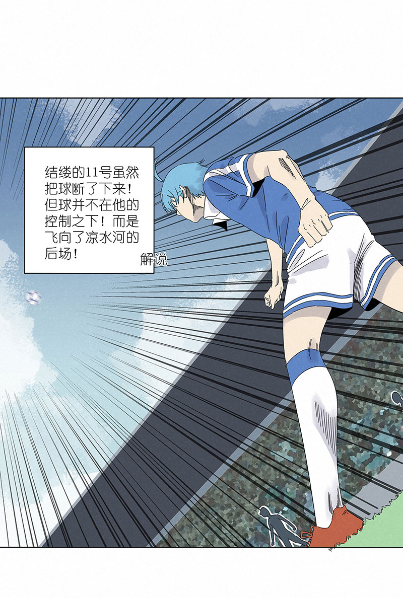 神之一脚第二季什么时候出漫画,第三百零四波 完胜1图