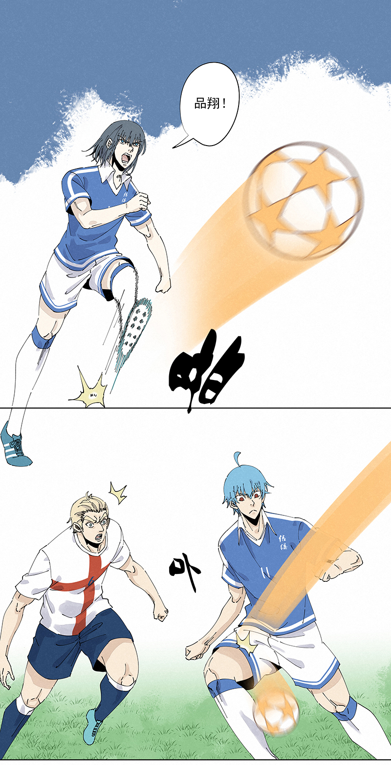 神之一脚漫画下拉式阅读漫画,第二百四十四波  最后的挣扎1图