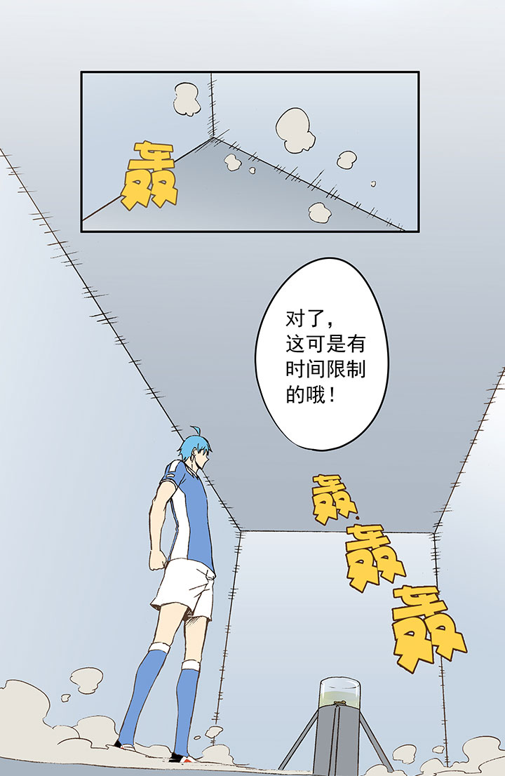 神之一脚漫画下拉式阅读漫画,第四十一波 捉迷藏（二）2图