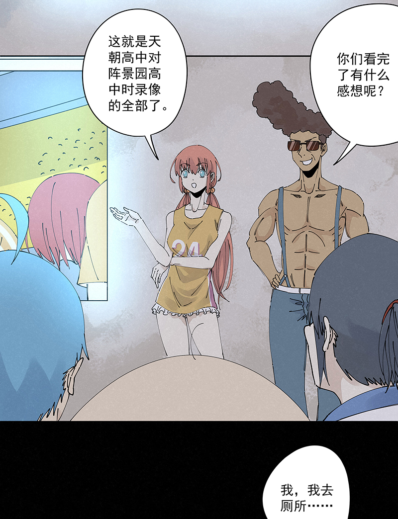 神之一脚第二季什么时候出漫画,第二百三十四波 先发制人2图