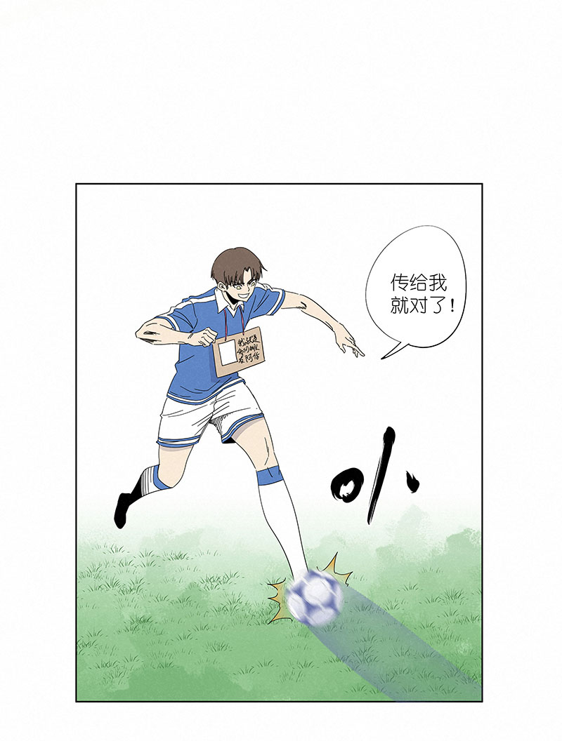 神之一脚第二季什么时候出漫画,第三百零九波 蛮力2图
