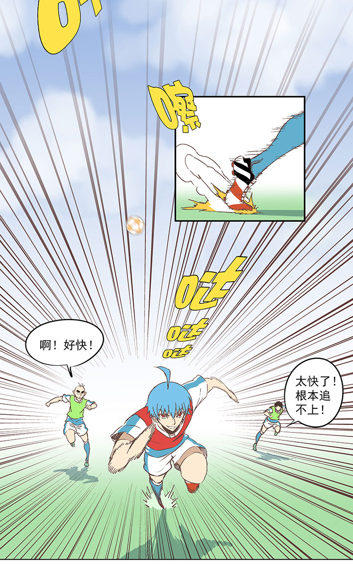 神之一脚第二季什么时候出漫画,第一百三十七波  黑暗足球界的挑战2图