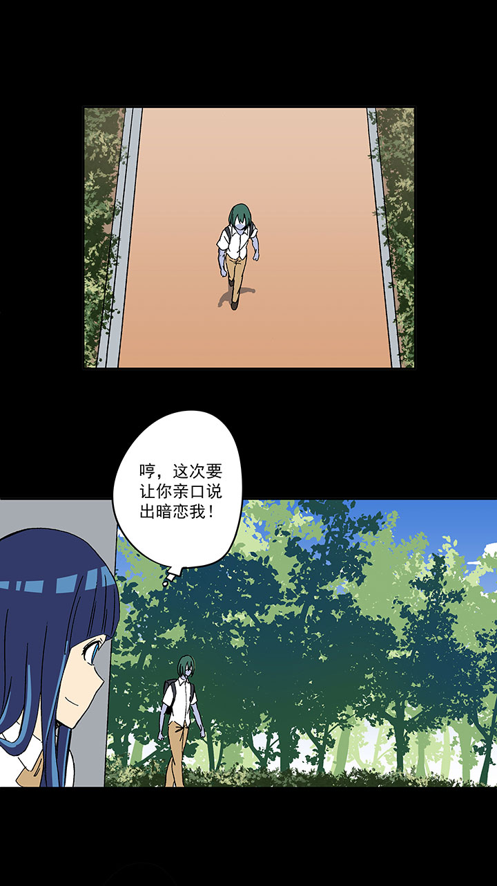神之一脚第二季什么时候出漫画,第一百九十一波 校花1图