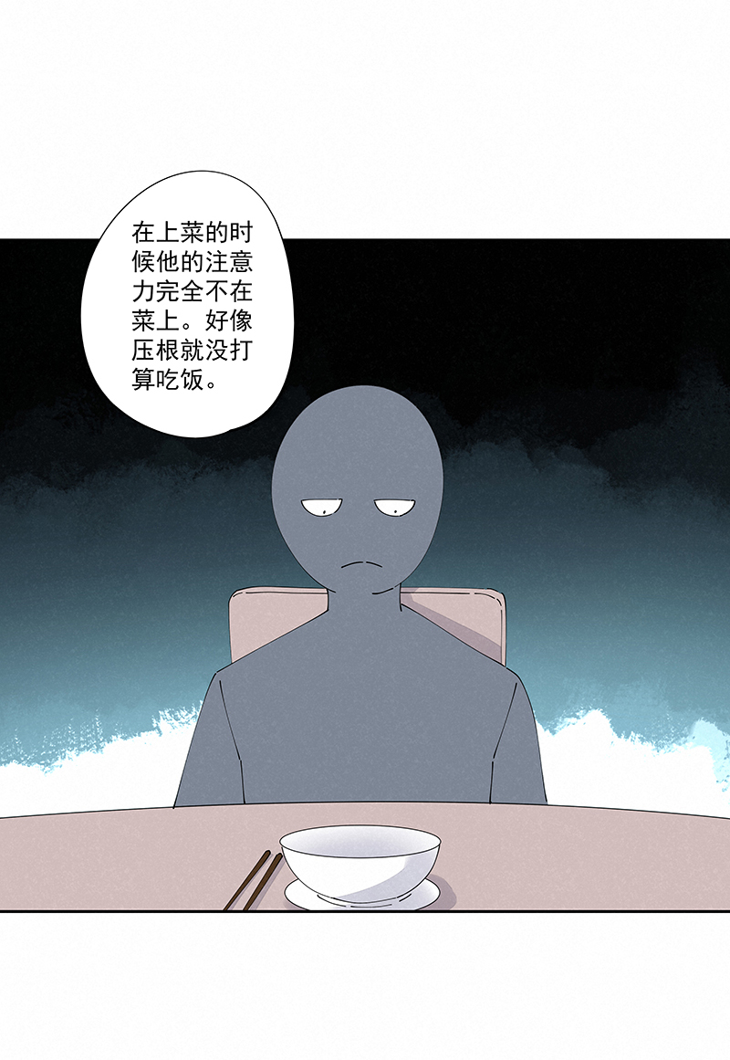 神之一脚第二季什么时候出漫画,第二百四十七波  小透明1图
