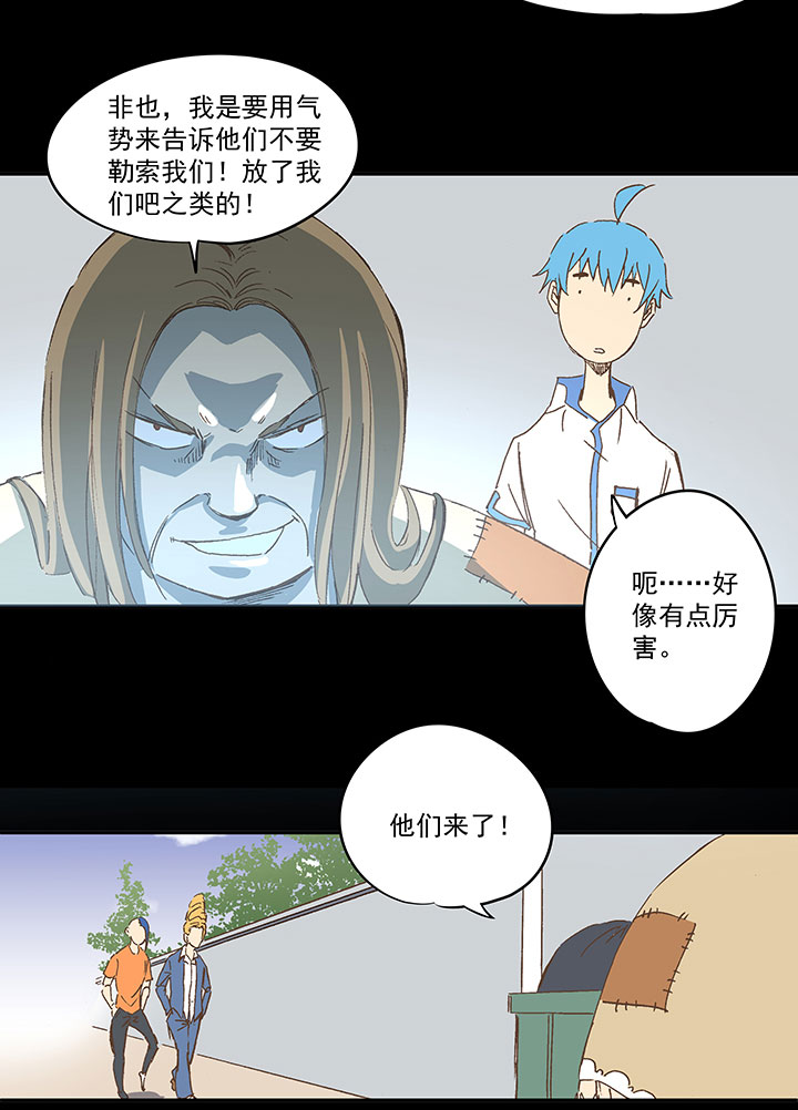 神之一脚第二季什么时候出漫画,第一百二十六波 翔之怒吼！1图