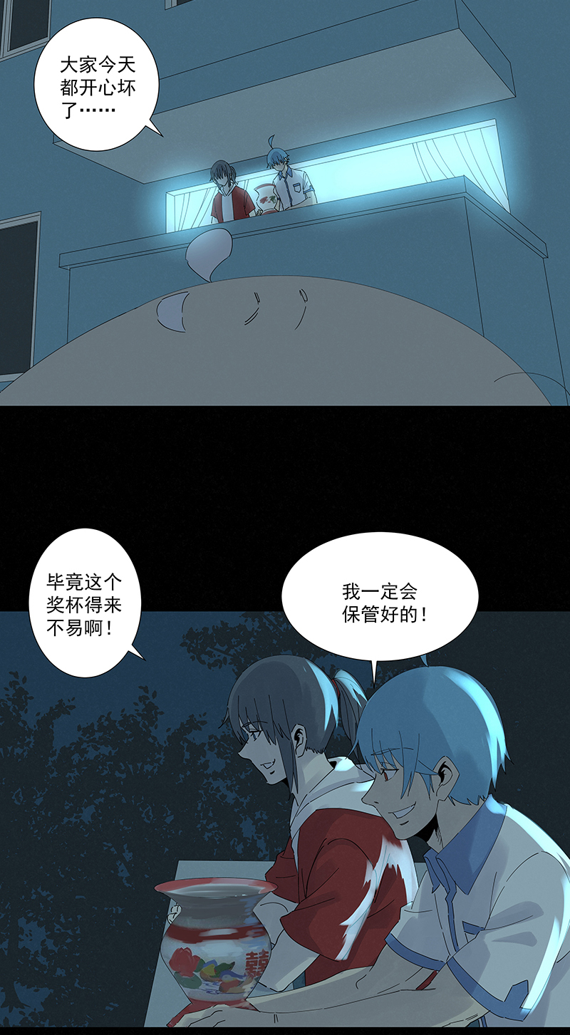 神之一脚第二季什么时候出漫画,第二百八十波  复国计划2图