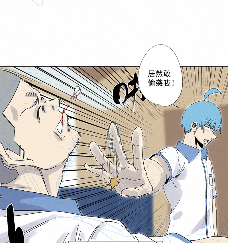 神之一脚漫画免费漫画,第二百九十五波 注入灵魂2图