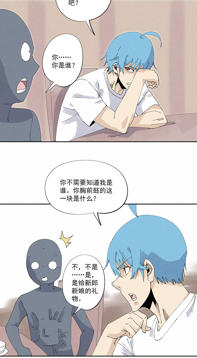 神之一脚第二季什么时候出漫画,第二百四十七波  小透明2图