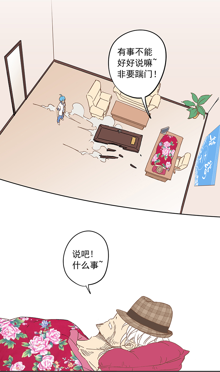 神之一脚第二季什么时候出漫画,第十波 你们聊，我去搬砖先！2图
