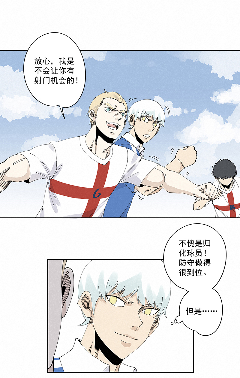 神之一脚漫画在线阅读漫画,第二百三十四波 先发制人2图