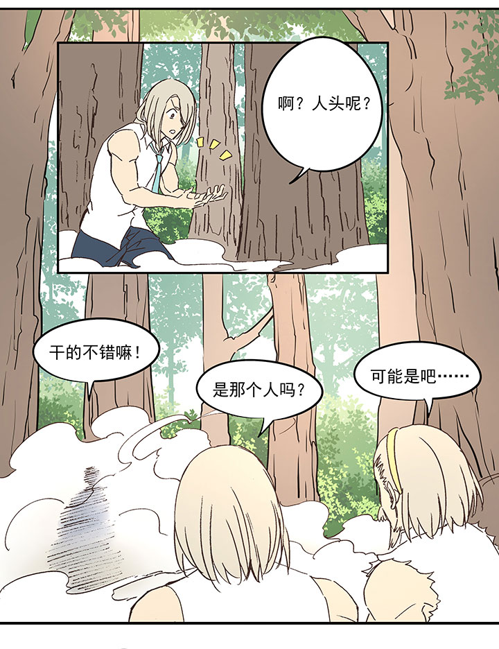 神之一脚第二季什么时候出漫画,第八十一波 再见，爷爷2图
